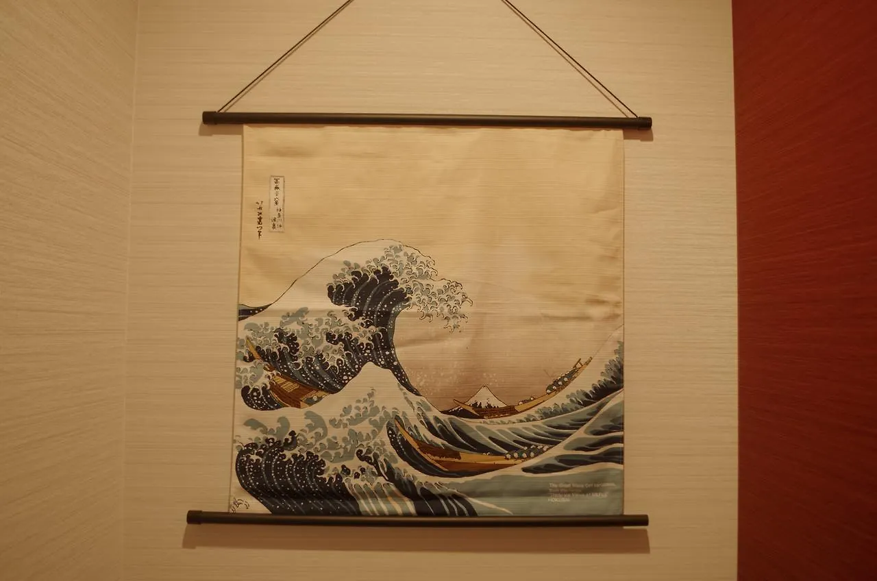 Private Villa 山葵-Wasabi- Kyōto
