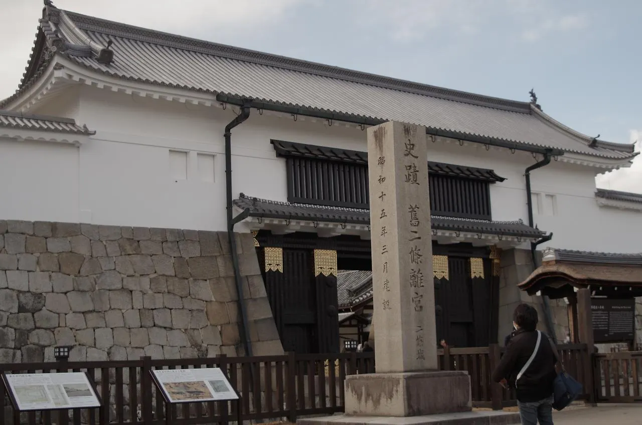 Private Villa 山葵-Wasabi- Kyōto